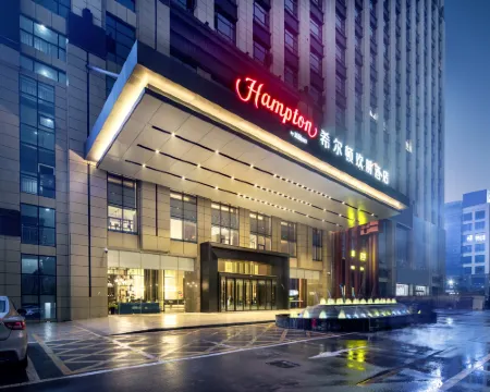 Hampton by Hilton Hengyang Huaxin Hoteles en Hengyang