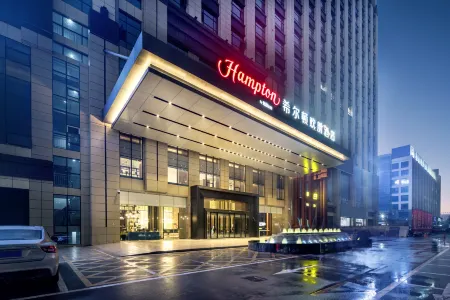 Hampton by Hilton Hengyang Huaxin Отели рядом с достопримечательностью «Hengyang Zoo»
