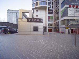 JI Hotel (Beijing Zhongguancun Renmin University Subway Station)