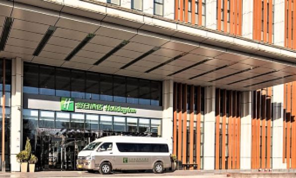 Holiday Inn BEIJING AIRPORT ZONE by IHG