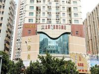 深圳太阳岛假日酒店