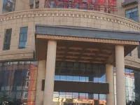 Weisite Hotel Hotels in Maqin