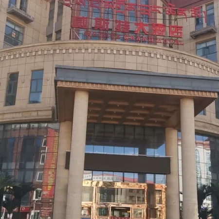 Weisite Hotel