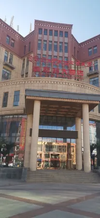 Weisite Hotel Отели в г. Мацинь