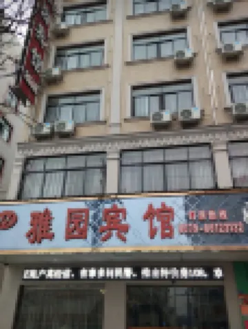 東陽雅園ホテル 五馬塘菜市場周辺のホテル