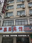Dongyang Yayuan Hotel Hotel di China Wood Carving City