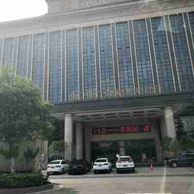 阜陽太平洋大酒店 Hotel Exterior