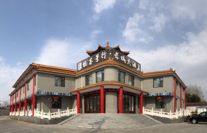 Yueke Jingxing · Great Wall Hotel (Qingzhou Ancient City Scenic Area)