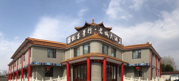 Yueke Jingxing · Great Wall Hotel (Qingzhou Ancient City Scenic Area) Hotels in Qingzhou
