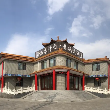 Yueke Jingxing · Great Wall Hotel (Qingzhou Ancient City Scenic Area)