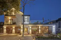 Shuxiangyuan Boutique Hotel Tongli Hotels in Outside Tongli Ancient Town