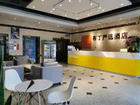 โรงแรมป็อด อินน์ ยันซวน (สถานีรถไฟฟ้าใต้ดินหย่งหนิงเหมิน หอระฆัง ซีอาน) โรงแรมในซีอาน