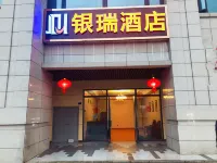 Changsha Yinrui Hotel (Yanghu Wetland Subway Station) Hotels near Xie Zilong Photography Museum