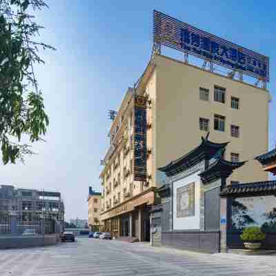 瑞麗瑞莎温泉大酒店（多寶之城店） Hotel Exterior