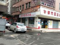 深圳心安旅馆 - 酒店外部