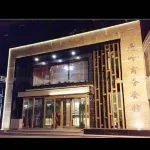 Ding Feng Business Guild Hall Hotels in Faku County