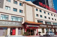 05 Hotel Отели в г. Луаньпин