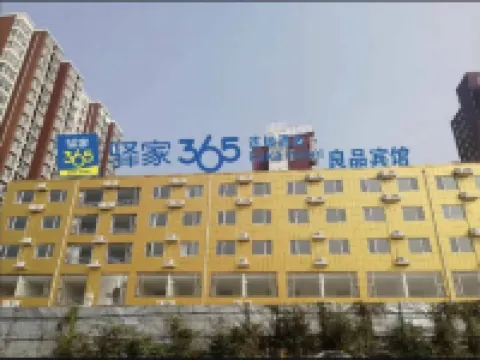 Eaka Hotel (Laishui Xindongcheng)
