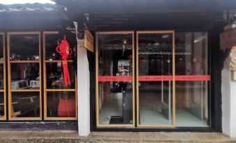 Jinxi Ancient Town Yiren Laosan Music Studio B&B