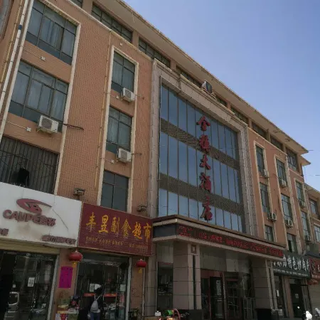 Jinsui Hotel