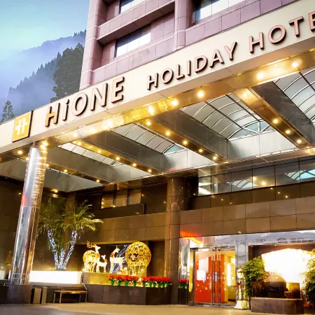 HiONE Holiday Hotel Отели рядом с достопримечательностью «Станция метро Muzha»
