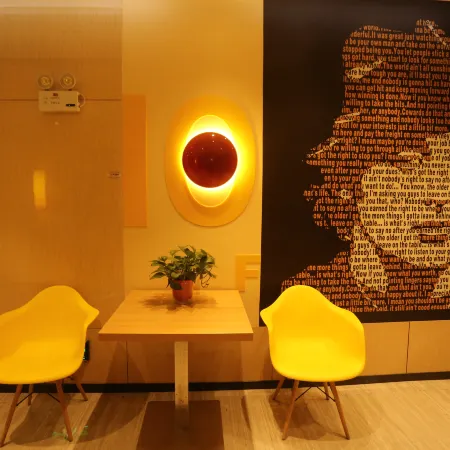 IU Hotel (Beidou Xingcheng)