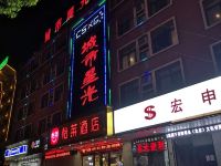 怡莱酒店(阜阳城市星光店) - 酒店外部