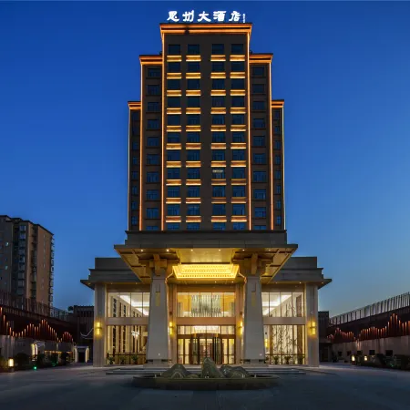 Sizhou Hotel