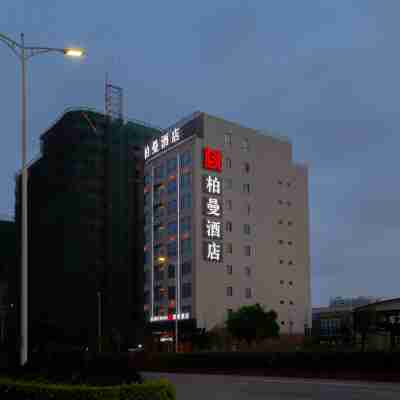 柏曼酒店（徐聞港口碼頭店） Hotel Exterior