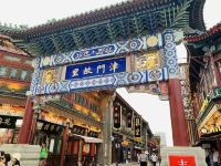 如家商旅酒店(天津火车站意大利风情街店) - 酒店附近