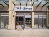 印象居商务酒店(济南西客站店)