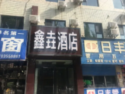 Xinyao Hotel in Linfen