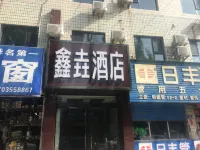 Xinyao Hotel in Linfen