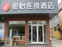 骏怡连锁酒店(枣庄承水中路店)