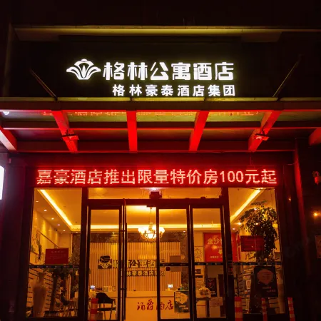 Cixi Jiahao Hotel (Hangzhou Bay Century City)