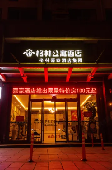 Cixi Jiahao Hotel (Hangzhou Bay Century City)