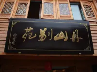 Yuyao Danshan Bieyuan Chinese Inn Hotels near Danshanchishui Scenic Resoprt