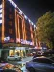 Yiwu Wanyue Wisdom Hotel Hotels in Yiwu Downtown Area