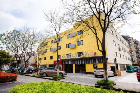 Homeinn Ripple Hotel (Nanjing Gucheng Lake Wetland Park) Отели рядом с достопримечательностью «Gaochun Old Street»