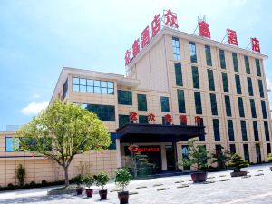 Pingli Zhongxin Hotel