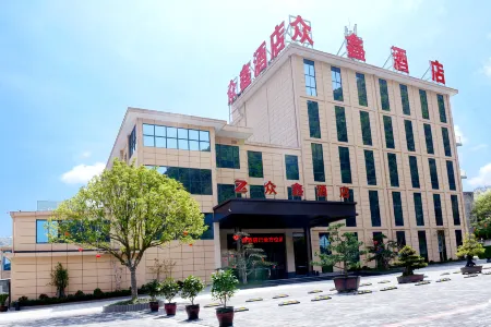 Pingli Zhongxin Hotel
