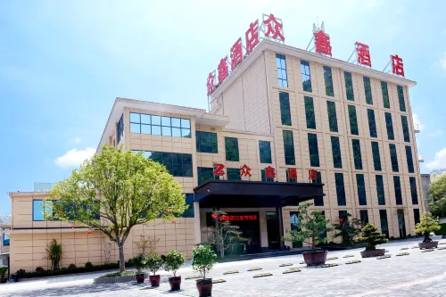 Pingli Zhongxin Hotel Hotels in Pingli