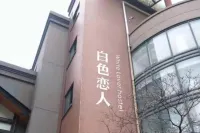 Hangzhou White Lovers Youth Hostel (Tonghui Middle Road Subway Station) Các khách sạn ở 