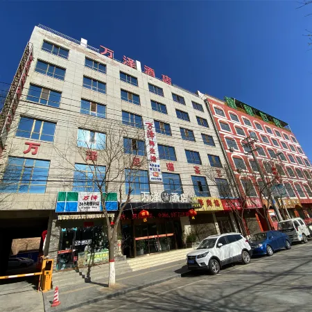 Wanze Hotel
