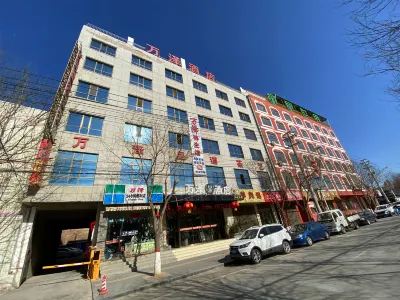 Wanze Hotel Hotels in Zhidan