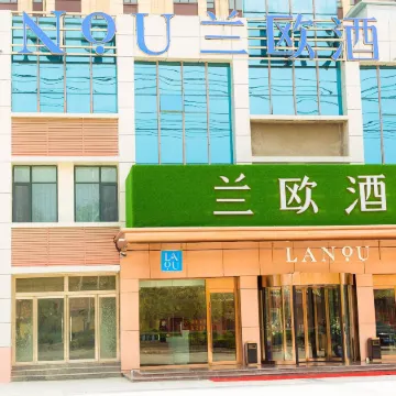 LANOU Hotel (Lanling Agricultural Park)