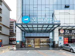 Hanting Hotel (Shenzhen Guanlan Wuhe Avenue)