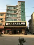 Fuyang Wanjiafu Hotel Hotels near Huochongwu Village