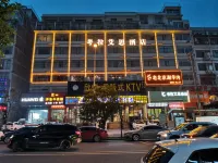 Kao La Ai Si Hotel Hotel in zona Hunan University of Chinese Medicine (Xiangzui Road)