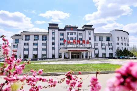 Zhonglin International Hotel Отели рядом со станцией Fuxin South Railway Station